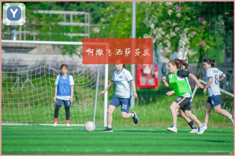 乔丹早期生涯:入选梦之队与首次三连冠的崛起之路
